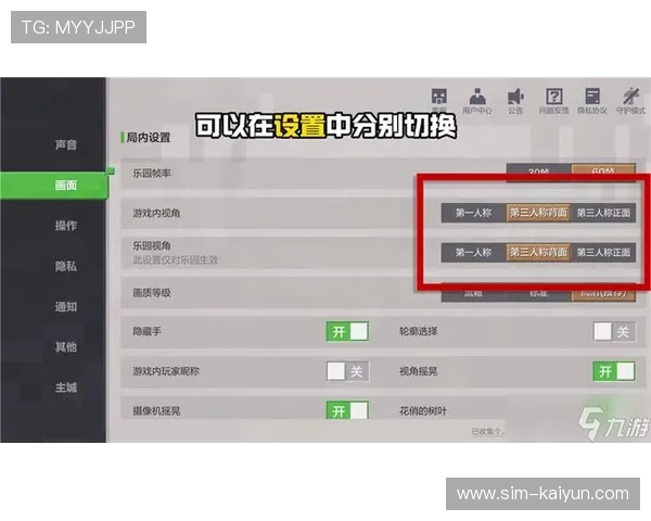 多视角切换功能成为标配，赋予用户观看自主选择权。