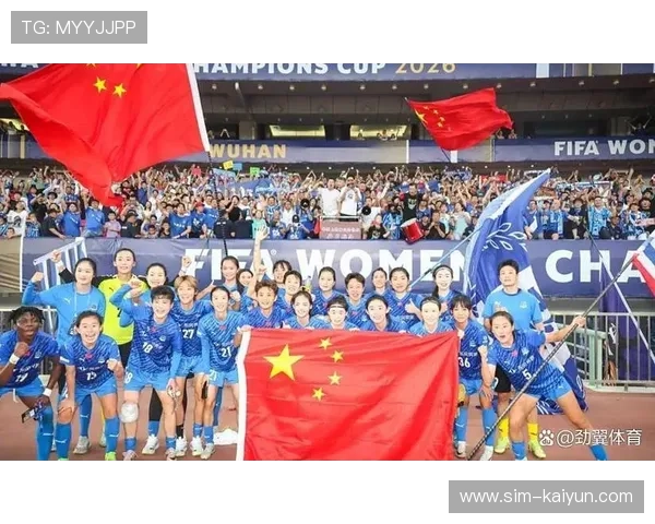 武汉女足全运会后疲劳作战,替补阵容亚冠展现韧性 武汉女足全运会后疲劳作战,替补阵容亚冠展现韧性