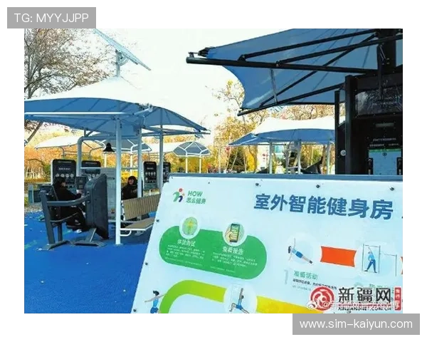 社区智慧健身站正从单一器械向“体测—计划—社交”生态闭环升级