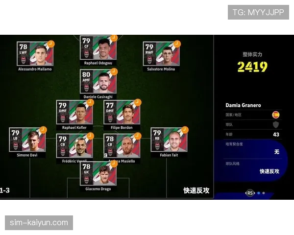 消息：EA Sports宣布与意甲续签FIFA游戏独家版权协议